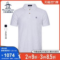 MUNSINGWEAR golf mens 21 summer sports lapel short sleeve polo shirt MGMRJA06C