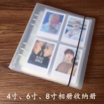 Loose-leaf album Collection Card book Postcard storage book Card book collection book Small book Love bean album Small card storage book