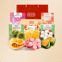 Shanghai specialty New Year snacks Chongyang gift box gift box gift bag osmanthus cake butterfly crisp yellow old-fashioned traditional pastry