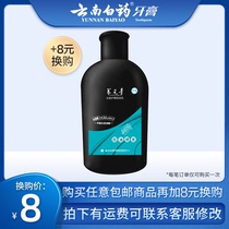 (Easy to bring one)Yunnan Baiyao Yangyuan youth oil control and hair care Shampoo 100ml oil control and anti-take off