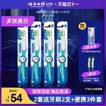 Yunnan Baiyao Jin Kou Jian toothbrush Multi-Effect whitening ultra-fine soft teeth brushing teeth cleaning 4