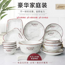 Bowl set home Nordic modern minimalist Chinese combination light luxury ceramic tableware set Bowl plate home 2 people