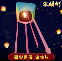 Excellent New thick blessing Kongming lanterns wishing lanterns large creative flame retardant holiday lanterns lotus lanterns river lanterns