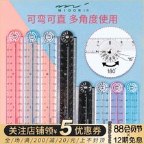Japan midori multi-function ruler fixed ruler measuring angle ruler Plastic foldable transparent ruler Applicable protractor student stationery exam drawing 16)30)50cm