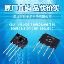 Bridge pile KBJ KBU2510 1510 1010 810 808 806 610 608 606 410 406