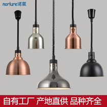Nuolai food insulation lamp Cafeteria food warm food lamp Food heating lamp Supermarket dried fruit fried food drying lamp