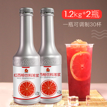 Red grapefruit juice concentrated commercial juice beverage thick milk tea shop dedicated full cup of red pomelo raw material 2x1 2kg