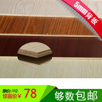Ecological board Paint-free board 5mm thick single-sided paint-free backplane Wardrobe home decoration backplane Solid wood plywood joinery board