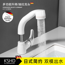  Germany KSHD Nordic Japanese white ramen bowl faucet can be raised and lowered rotating and retractable washable hot and cold black