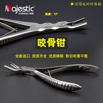 (Majester) Imported stainless steel bite forceps alveolar bone single and double joint implant surgical instruments Bite scissors