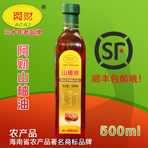 Hainan Zhengzong Dingan Achaoshan Grapeoil Baby skin-care 500ml farmhouse self-squeezed wild mountain tea oil edible oil