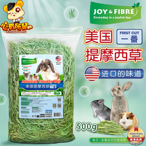 JoyFibre USA Timosigrass (doubled) rabbit dragon cat food guinea pig feed dry grass pasture grass staple grass