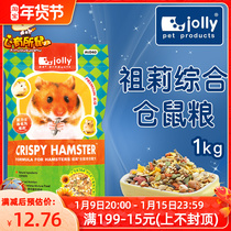 Jolly Zuli hamster grain 1kg rat diet grain formula rat and rat staple food feed