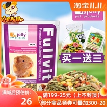 Jolly Jolie guinea pig food guinea pig guinea pig feed staple food 2 5kg