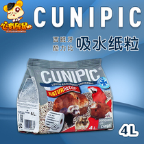 Spanish Cunipic cool power ratio Suck Water Paper Grain Hamster Dragon Cat Rabbit Guinea Pigs Dust-free Mat 4L
