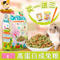  alice high protein nutrition formula puffed into rabbit grain 1kg rabbit feed carrot main grain