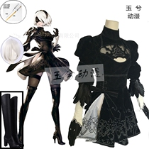 Neil mechanical era cosplay 2Bcos suit 2b little sister COS full set of weapons cosply costume female