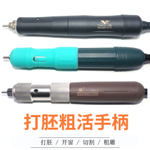 Vigorous Wang Brushless Gong Machine Engraving Tooth machine Jun Tiangtai 81a Handle Tapping Jade Super Power King i7 to beat embryo-open window mobile phone
