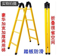 Thickening 1 5 m 2 m dual-purpose ladder household herringbone ladder folding ladder unilateral straight ladder steel pipe ladder telescopic climbing stairs