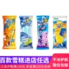 Товары от 冯耀食品