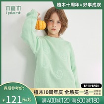 (Autumn new products)Planting wood childrens clothing pure cotton embroidered childrens sweater in the fall of 2021 new boys sweater