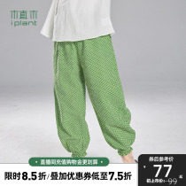 Plant wood Clothing Pure Cotton Agaric Side Girl Mosquito-proof pants CUHK Scout 2022 Summer new casual children Long pants