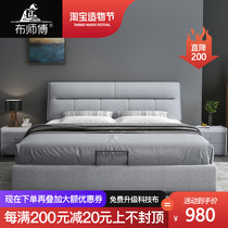 Fabric bed Modern simple master bedroom king bed Nordic fabric double bed ins wind bed Modern bed 1 8 meters gray bed