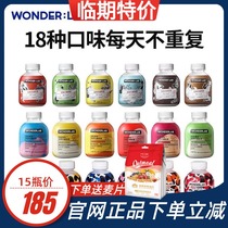 WonderLab chewing meal replacement milkshake 18 bottles of high protein nutrition powder fitness satiety low food calories fat