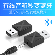 Bluetooth 5 0 receiver USB audio to Bluetooth old speaker Bluetooth receiver home TV wireless Bluetooth stick adapter connect audio amplifier adapter aux audio interface