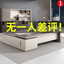 Simple modern office furniture boss table president desk manager manager manager desk single large class desk office table and chair combination