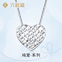 Liu Guifu jewelry love white gold necklace female PT950 platinum pendant can be equipped with necklace clavicle necklace