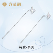 Liu Guifu jewelry pure love X butterfly love platinum stud earrings PT950 platinum ear line earrings earrings earrings female models