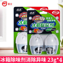 Fuji Tingfang Refrigerator Deodorant Tea Charcoal Power Activated Carbon Deodorization Deodorization Clear Odor Sterilization Preservation * 2 Bags