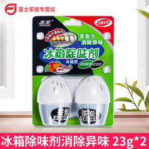 Tingfang refrigerator deodorant tea charcoal power to taste bamboo charcoal purification sterilization Clean Deodorant