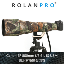 Canon EF 800mm F5 6L IS USM Waterproof material gun coat ROLANPRO