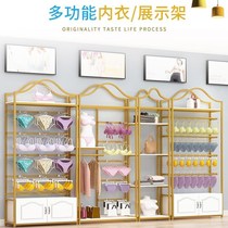 Underwear store display stand against the wall bra hanging side hanging floor underwear display nano gold underwear clothing store shelves