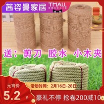 Binding Hemp Rope Hand Woven Diy Fine Rope Zijute Coarse Hemp Rope Retro Adornment Thickness Rope