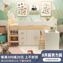  Childrens bed Boy girl half-height bed with desk wardrobe one student single childrens room combination medium-high bed