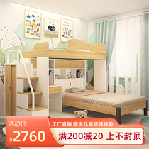 Childrens bed sympathetic high and low bed upper and lower bunk bed double bed with double bed desk integrated bed turndown type upper and lower bed