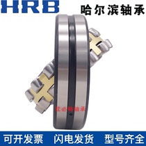 Harbin factory HRB bearing 23240mm 23244mm 23248mm 23252mm 23256mm 23260CA W33 K