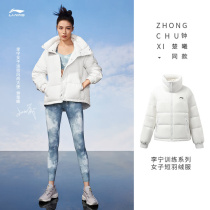 Li Ning down clothes woman 2022 winter new loose short style casual even hat white duck suede jacket AYMR154-1