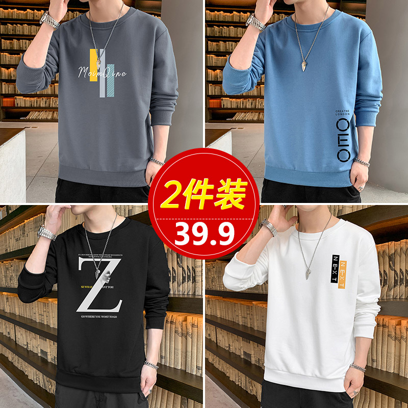 Men's Sweater Spring and Autumn New Round Neck Long sleeved T-shirt INS Trendy Autumn Fashion Loose Bottom Top Clothes