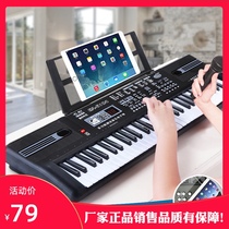 Golden age electronic keyboard childrens beginner toy with microphone Childrens entry male and female children 61 keys mini multi-function