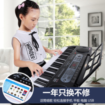 New electronic keyboard 61 keys multi-function piano teaching Intelligent beginner childrens entry young teacher Golden age