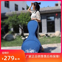 Jinchuan wheeled Zhongguan bag thickened portable and easy to carry Zhongruan Qin bag double shoulder tug Zhongguan music instrument cover bag