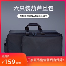 Mingjia cucurbit bag special double shoulder thick anti-splashing water Oxford cloth cucurbit backpack bag