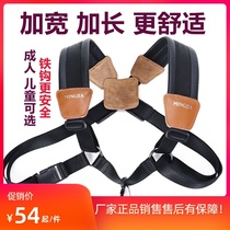Double-shoulder saxophone straps for children and adult students. Universal thick and long widened iron hook