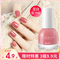 3 bottles of 9 9 nail polish 2021 New No roast quick-drying lasting nude peelable tear set nail salon