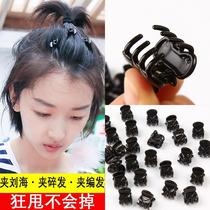 Small grab clip black broken hair hair card female summer Liu sea clip forehead clip small small small high ponytail fixed hair accessories