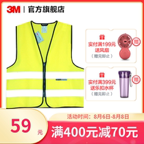 3M two-horizontal reflective safety vest Traffic night riding car safety warning suit Driver reflective vest